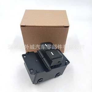 Interrupteur de commande de lève-vitre Kia 93570-4X000 ABS pour remplacement du lève-vitre K2 - Product Image 2