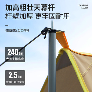 ผ้าใบกันน้ำ Kempma Outdoor Tarp 2.0-6.0 มม. โพลีเอสเตอร์ กันน้ำ กันฝน ป้องกันรังสียูวี อุปกรณ์ตั้งแคมป์แบบพกพา - Product Image 5