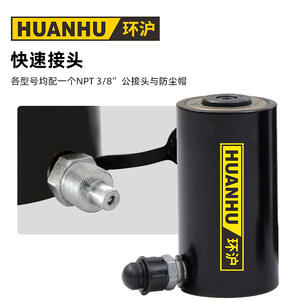 Cylindre hydraulique à simple effet à grande capacité en alliage d'aluminium vertical HHYG, vérin hydraulique électrique/manuel de type séparé, outils hydrauliques - Product Image 3