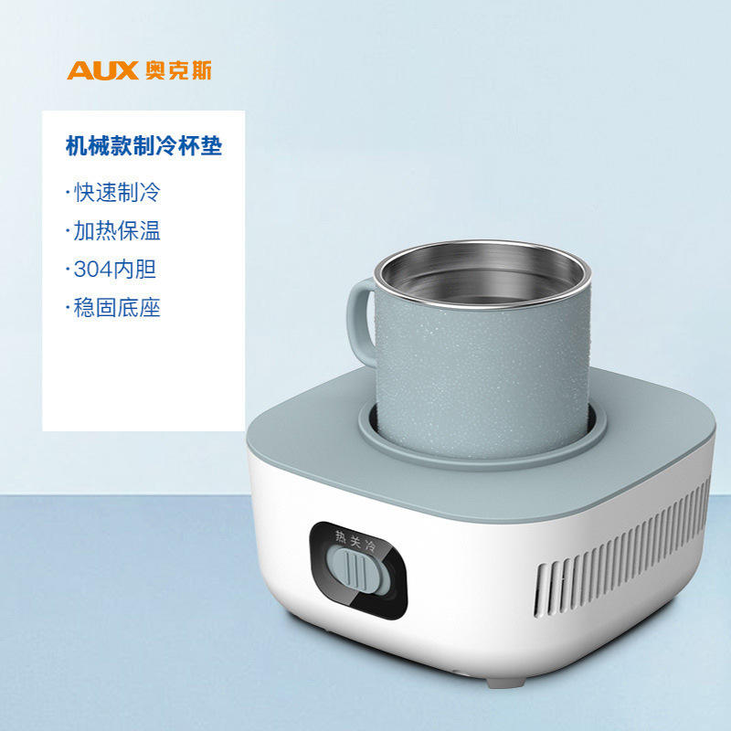 รุ่นเครื่องกลสีขาว (สามารถทำความเย็นและความร้อนได้)