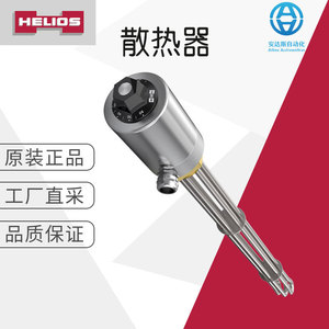 หม้อน้ำแบบเปลือกและท่อ Helios สำหรับเปลี่ยนซ่อม ผลิตในเยอรมนี - Product Image 5