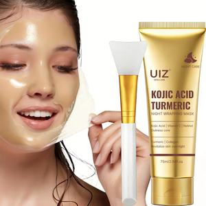 มาส์กหน้าคอลลาเจนผสมโคจิก แอซิดและขมิ้น ช่วยเติมความชุ่มชื้น ลดเลือนริ้วรอย กระชับรูขุมขน มาส์กแบบลอกออกสำหรับกลางคืน - Product Image 1