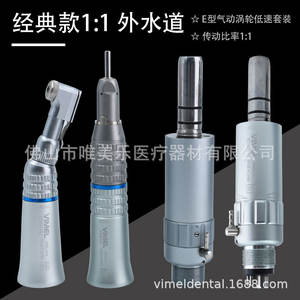 Kit de turbine dentaire à faible vitesse, machine à cintrer lente à molette, machine à redresser, canal d'eau externe, ensemble trois pièces - Product Image 3