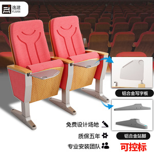 Koubenhan Auditorium Chairs YJ-002 With Writing Board For School Lecture Halls - Product Image 1