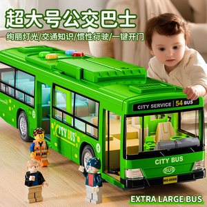 Giocattolo Autobus Scolastico per Bambini, Modello <span class=keywords><strong>di</strong></span> Autobus Pubblico <span class=keywords><strong>di</strong></span> Grandi Dimensioni, Veicolo Simulato in Plastica <span class=keywords><strong>Scala</strong></span> 1:48 per Ragazzi - Product Image 2