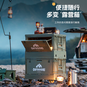 Outdoor Storage Box 90L-100L Foldable Rectangle Camping Car Trunk Use - Product Image 1