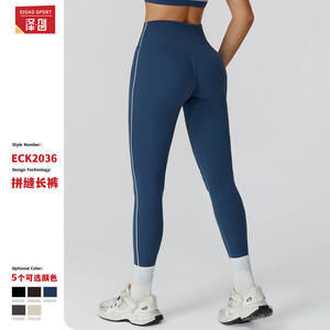 Leggings deportivos Disko para mujer, pantalones de yoga de punto ajustados de compresión de cintura alta para ciclismo al aire libre, correr, Fitness ECK2036 - Product Image 5