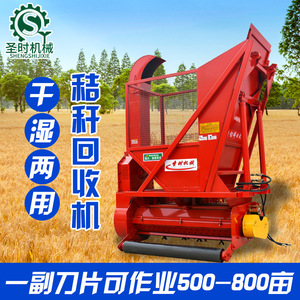 เครื่องเก็บฟางแบบกล่อง ตัดหญ้าสำหรับฟาร์ม ตัดและสับหญ้า ระบบขับเคลื่อนเฟืองสีแดงอเนกประสงค์ - Product Image 3