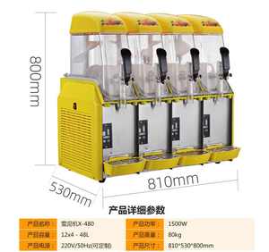 Máquina de aguanieve de 3 cuencos Superior, máquina de aguanieve de batido de leche de 3 cuencos, máquina de hielo de aguanieve automática - Product Image 5