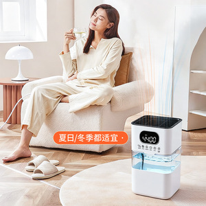 Smart <b>Humidifier</b> 8.5L Top Fill Large Mist Home Use With Cooling And Heating Function - Product Image 1