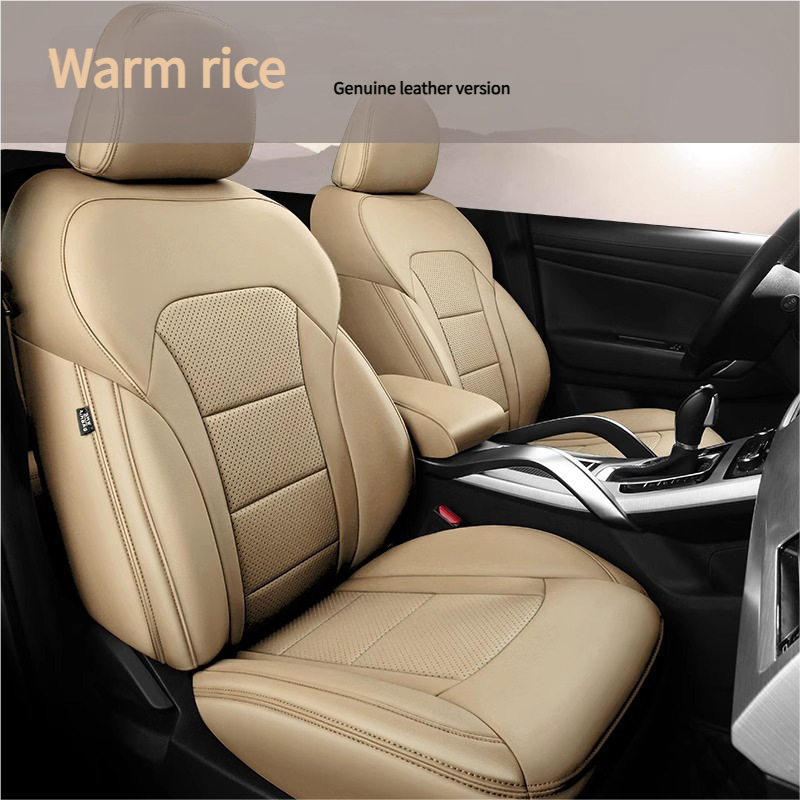 custom warm rice [ leather]