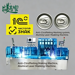 Machine de marquage laser avec unité laser Mopa pour traçabilité, production de 36 000 pièces/heure, conforme au standard Chestny Znak pour les couvercles de canettes en aluminium de boissons - Product Image 2