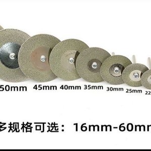 แผ่นขัดเพชร Kangxin ขนาดแกน 3 มม. สำหรับขัดหยกและอัญมณี - Product Image 3