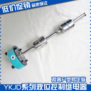 Ykjd Liquid Level Control <b>Relay</b> 24/220V 90-800mm For Water Tank Automation - Product Image 4