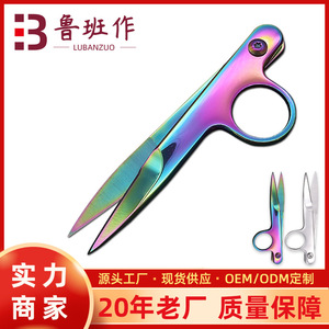 Stainless Steel Sewing Scissors Straight Head All Steel U Shape Thread Cutter Home Use - Product Image 5