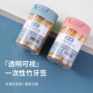 Palillos de Dientes de Bambú Desechables de Doble Punta, 11 cm, en Frasco Rosa y Azul, 300 Unidades, Lisos, Sin Astillas, Fáciles de Usar - Product Image 1