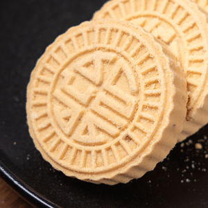 Wafer Rotondi Ripieni di Cacao e Frutta, Biscotti e Dolcetti con Texture Croccante e Gusto Dolce, Confezione Assortita - Product Image 3