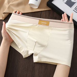 Sous-vêtements en coton pour hommes, culottes à la mode de couleur contrastée pour garçons, pantalons à quatre coins, taille ample, boxeur masculin confortable pour jeunes - Product Image 6