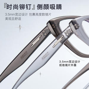 Monturas de Gafas Transparentes Estilo Ojo de Gato, Unisex, Resina TR90, Lentes Transparentes, Danyang HB597 - Product Image 5