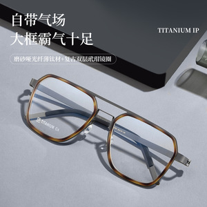 Lunettes de vue rectangulaires Wdgweld Design, monture intégrale en titane pur, unisexe, durables, moulées en une seule pièce - Product Image 5