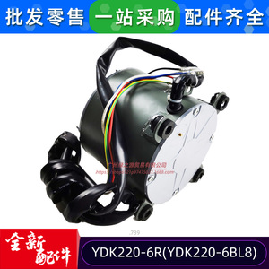 มอเตอร์พัดลม YDK220-6R แบบเฟสเดียว อะซิงโครนัส สำหรับเครื่องปรับอากาศภายนอกอาคาร - Product Image 4
