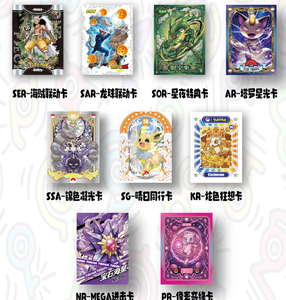 YQ Kartu Mengka Booster Box Pokemoned 2.0 Haute Qualité Non Officiel Fan Art Blind Box Jouets Boîte Mystère Cartes à Collectionner Vente en Gros à Bas Prix - Product Image 6