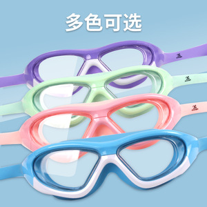 แว่นตาว่ายน้ำสำหรับเด็กเลนส์พีซีป้องกันหมอกกรอบใหญ่ป้องกันสำหรับเล่นน้ำเจเอช 1703 - Product Image 3