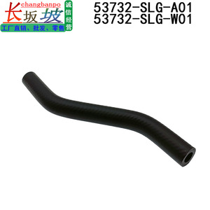 ท่อปั๊มพวงมาลัยเพาเวอร์ Honda Odyssey ปี 2009-2014 รุ่น 53732-SLG-W01 อะไหล่ยางทดแทน - Product Image 4