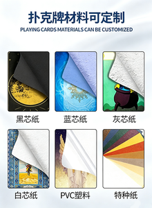 Impression personnalisée de cartes de jeux arabes populaires. Fabrication de cartes de jeu personnalisées de haute qualité pour les fêtes - Product Image 5