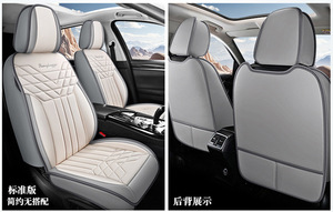 Fundas de Asiento de Coche de Alta Calidad, Protector de Asiento de Cuero PVC Resistente al Desgaste para Conducción Diaria, Exportación a Europa y América - Product Image 3