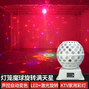 Limin Magic Ball Lamp LED Flashing <b>Lights</b> Rotating Colorful Stage <b>Light</b> For Bars KTV Home Use - Product Image 2