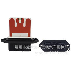 Yf Yf-5013 <b>Blower</b> Fan Resistor For Mazda M3 <b>Car</b> Replacement Part New - Product Image 1