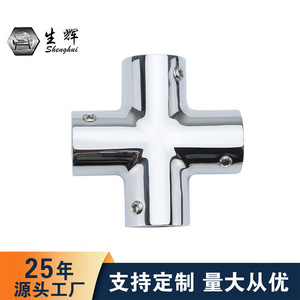 Cross Shaped 316 Stainless Steel Tubular Joint 22MM 25MM 30MM 32MM Mirror Polished Marine Hardware For <b>Yacht</b> Railing - Product Image 3