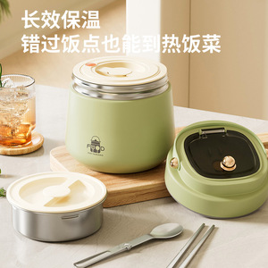 Boîte à lunch isotherme Foop 1L avec couvercle cylindrique pour étudiants et employés de bureau - Product Image 4