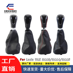 Pommeau de levier de vitesse en cuir, transmission manuelle, coutures noires et rouges pour voitures Lada, conception ergonomique - Product Image 2