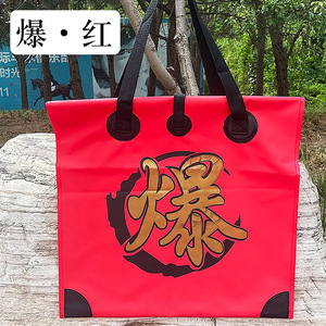 Bao Hong - Bolsa de pesca de EVA engrosada, 74 cm x 59 cm, con doble asa, impermeable, plegable, multiusos, para almacenamiento de peces vivos - Product Image 1