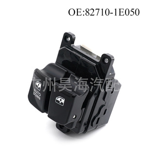 Interrupteur de lève-vitre électrique 82710-1E050, état neuf, tension 12V, pour voitures modernes avec fonctions d'interrupteur de clignotant - Product Image 4