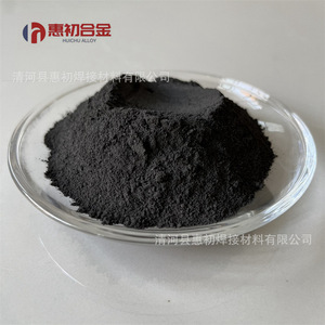 Huichu Alloy Carbon Nanotube Powder 99.9% Conductivity <b>Catalyst</b> Multi Walled Reinforced Dispersion - Product Image 1