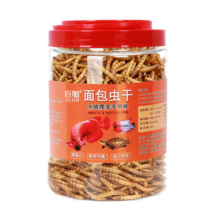 Gusanos de harina secos 300g, alimento para tortugas y peces con alto contenido proteico, snacks para reptiles y mascotas - Product Image 2