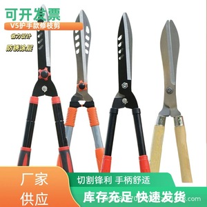 Lawn <b>Shears</b> High Carbon Steel Manual Garden <b>Tool</b> For Grass Cutting Red Yellow Black Handle - Product Image 2