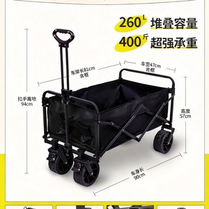 Carrito de Camping Plegable de 82.5cm con Ruedas Todoterreno, Mango Telescópico y Almacenamiento para Uso en Exteriores - Product Image 4