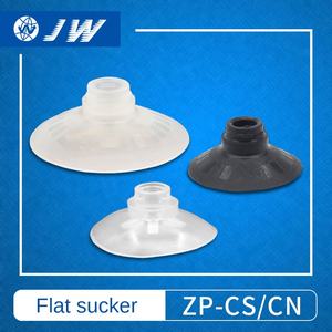 Attuatore a Vuoto JW con Ventosa ZP10-13-16-20-25-32CN/CS, Ugello Industriale Piatto Scanalato in Silicone/Nitrile Bianco e Nero - Product Image 4