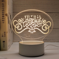Décorations de Fête Musulmane Islam Eid Mubarak, Veilleuse LED 3D Ornement pour la Maison, Chambre et Festival du Ramadan