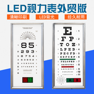 Caja de luz LED para tabla optométrica de 3 metros con letras en inglés, pantalla ultrafina, equipo de examen de la vista por refracción para uso clínico. - Product Image 4