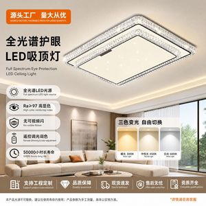 โคมไฟเพดาน LED โมเดิร์นคริสตัลทรงสี่เหลี่ยมสำหรับห้องนั่งเล่นห้องนอนห้องโถงตกแต่งบ้านแสงสว่างอายุการใช้งาน 50000 ชั่วโมง - Product Image 5