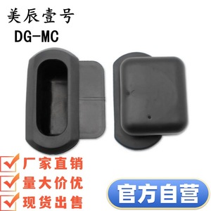 Tpe 54x24mm - Product Image 3