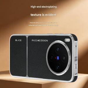 Étui de téléphone en cuir PU magnétique électroplaqué pour Vivo X300 Ultra X300 Pro X300S, coque de protection avec charge sans fil - Product Image 5