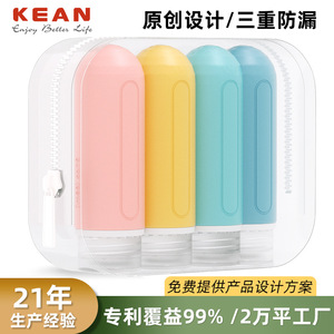 Ensemble de soins de la peau pour voyage, 4 bouteilles en silicone pour shampoing, gel douche, lotion, rangement cosmétique avec étui transparent, portable pour adultes - Product Image 5