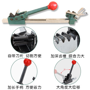 Black Cat Manual Strapping Machine Kit 0.5-1.5mm Paper Plastic PP Strapping Tool for Packaging - Product Image 3