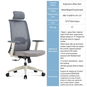 Silla de Oficina Ergonómica de Altura Ajustable, Giratoria 360°, de Malla, Cómoda Silla Ejecutiva para Computadora para el <span class=keywords><strong>Hogar</strong></span> - Product Image 5